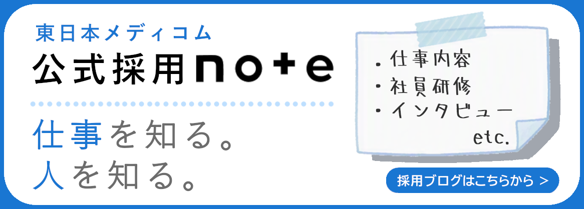 note