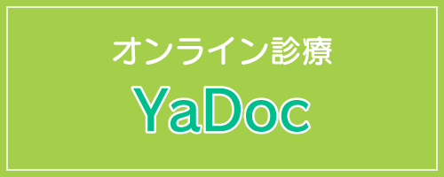 YaDocタイトルPC用